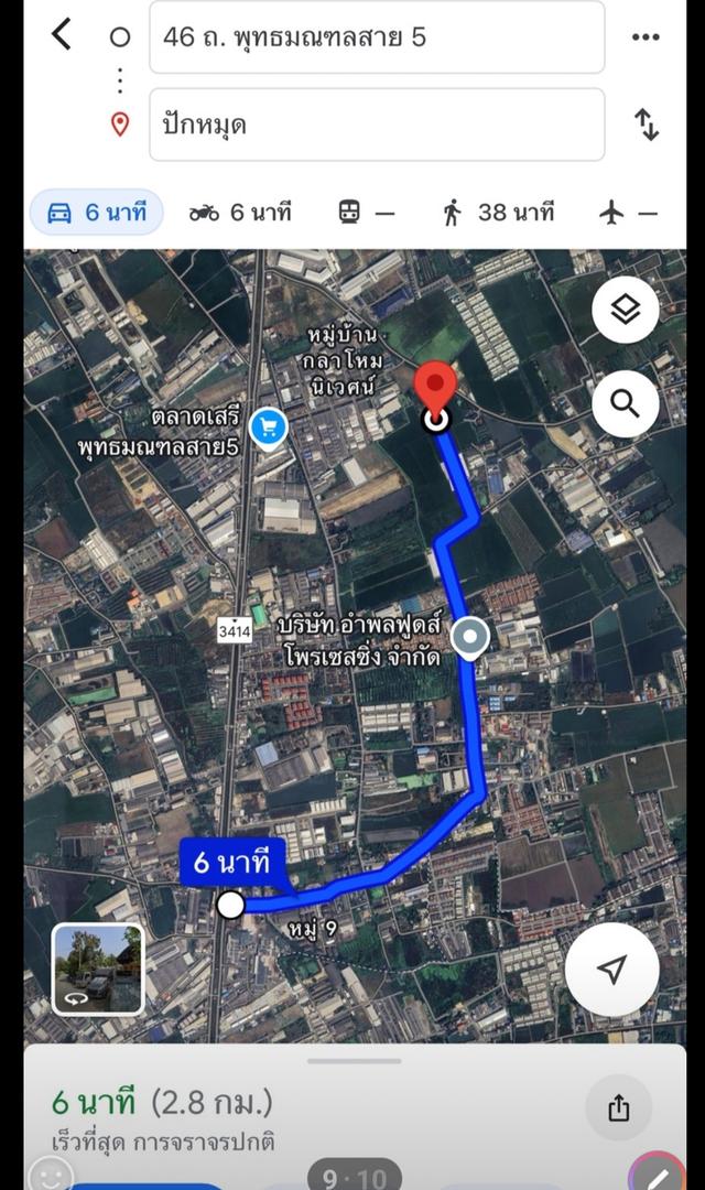ขายด่วนที่ดินสาย 5 นครปฐมสีม่วง 2