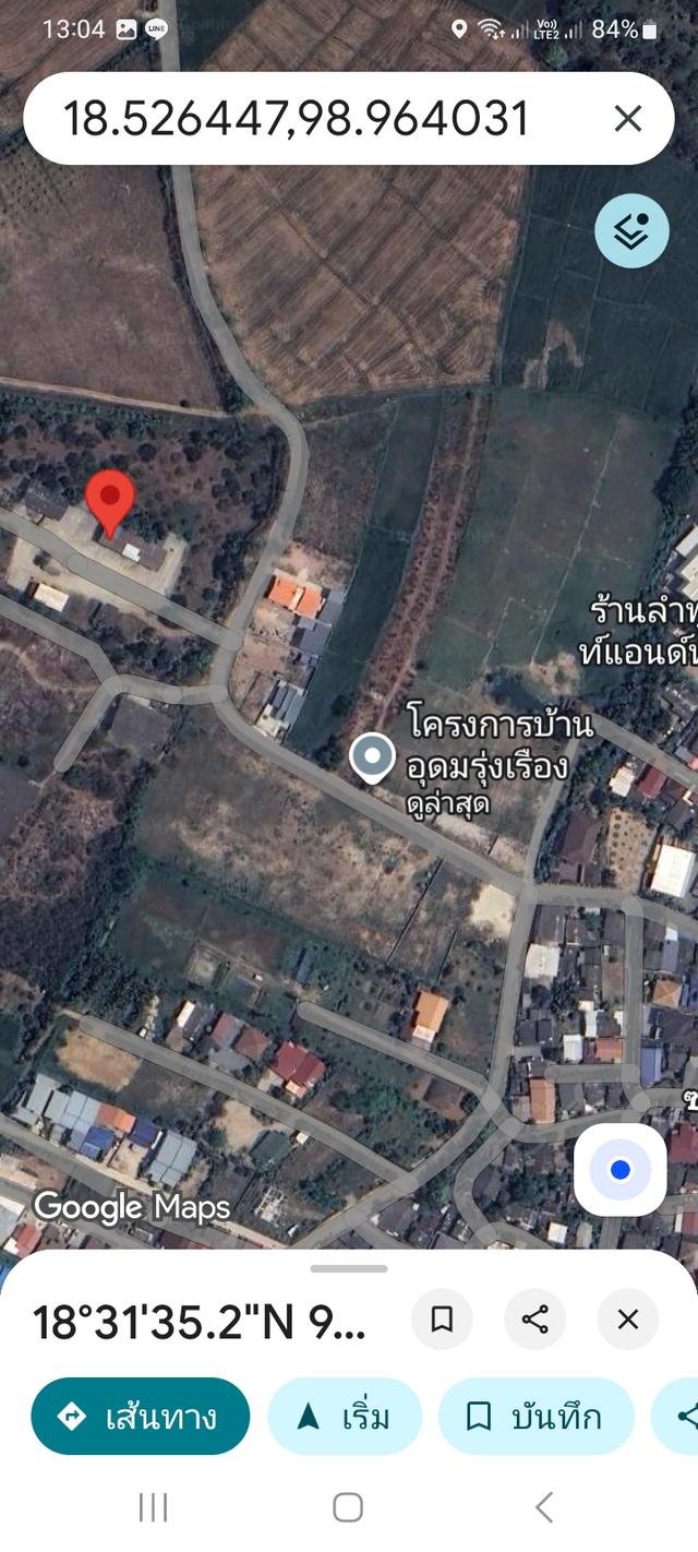 ที่ดินสวนลำไย 10 ไร่ พร้อมสิ่งปลูกสร้าง 10