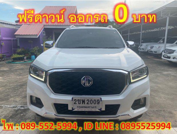 MG Extender 2.0 Double Cab  Grand X 4WD  AT ปี 2021 2