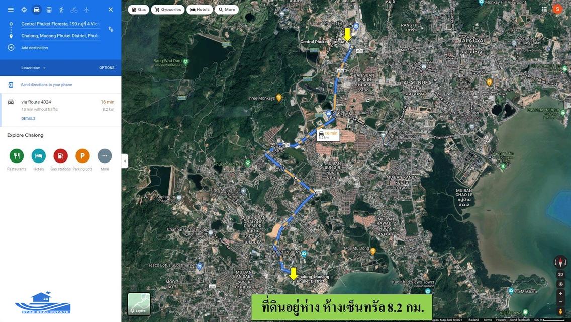 ขายด่วนที่ดินเปล่า ซ.สายสัมพันธ์2  ป่าหล่าย  8