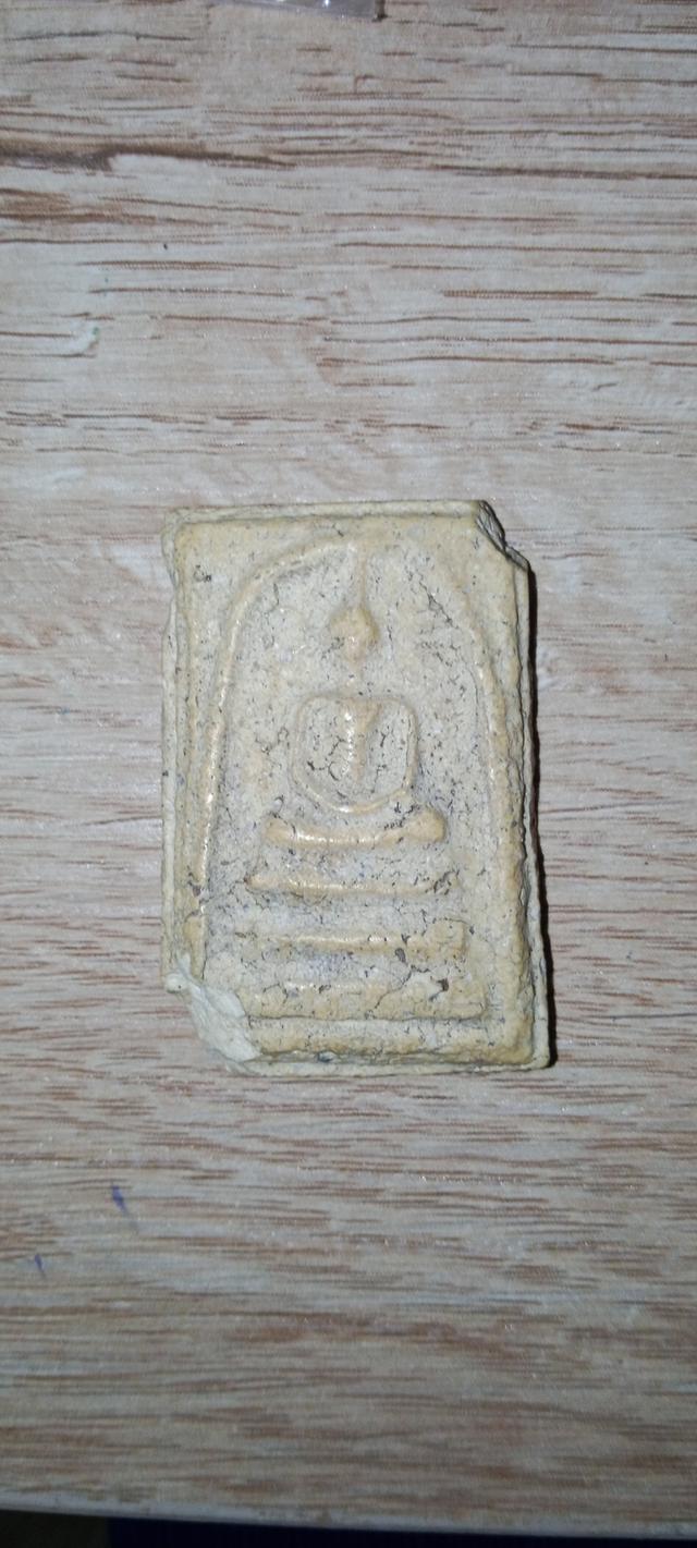 สมเด็จวัดระฆัง พิมพ์เจดีย์