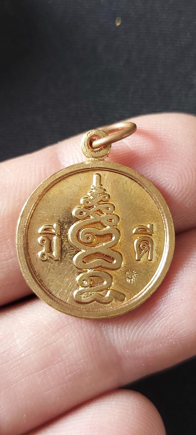 พ่อเที่ยง  น่วมมานา   บ้านมีดี 3