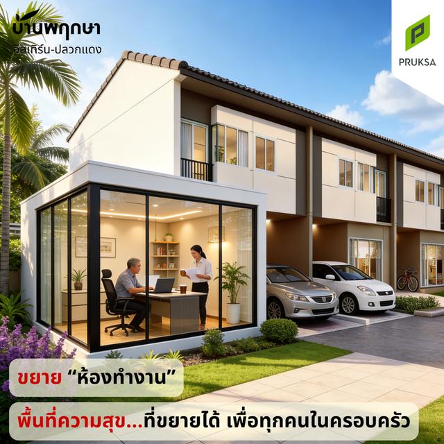 ONE PRICE!! อย่ารอจนแปลงมุมถูกจองหมด! ONE PRICE 1.39 ล้าน เท่านั้น*  จ่ายราคาเดียว... แต่คนที่เข้ามาก่อน ได้เลือกทำเลก่อน! 5