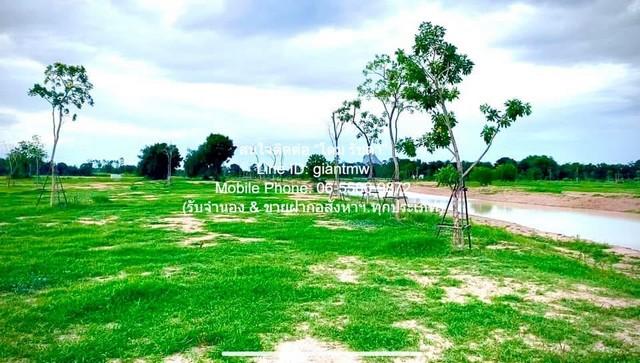 พื้นที่ดิน ขายที่ดินจัดสรรแปลงใหญ่ พร้อมทะเลสาบ (ติดถนนหลัก และติดถนนรอง) อู่ทอง จ.สุพรรณบุรี 60-3-0 ไร่ ราคา 23 ล้าน ไม 4