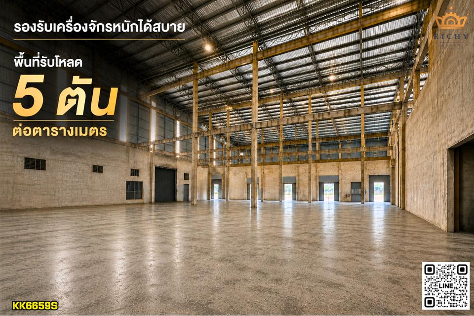 “โรงงานสเป็กพิเศษและราคาดีงาม“ เกือบ 6 ไร่ 5,500 ตร.ม. วางเครื่องจักรและสินค้าได้สบายด้วยพื้น 5 ตัน/ตร.ม. สูงมากถึง 19 เมตร พร้อมเสารับเครน 3