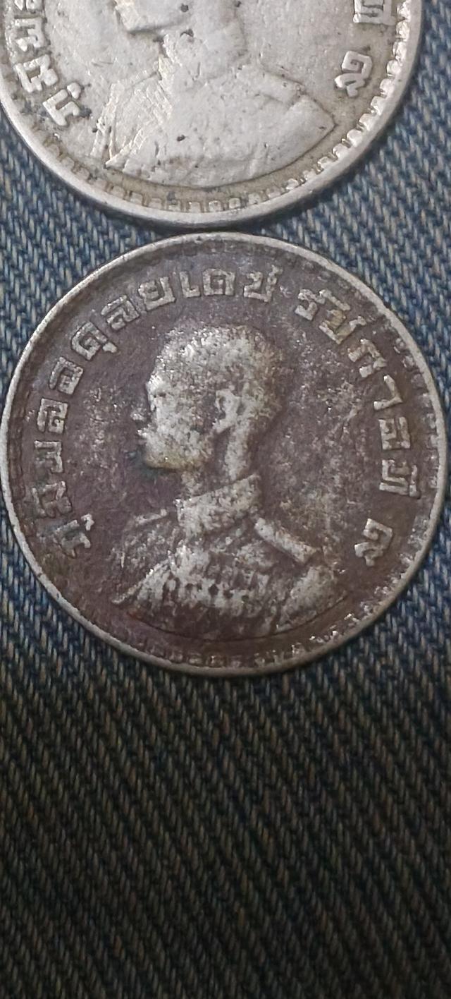 เหรียญไทยหาอยากและแบ๋งเก่า