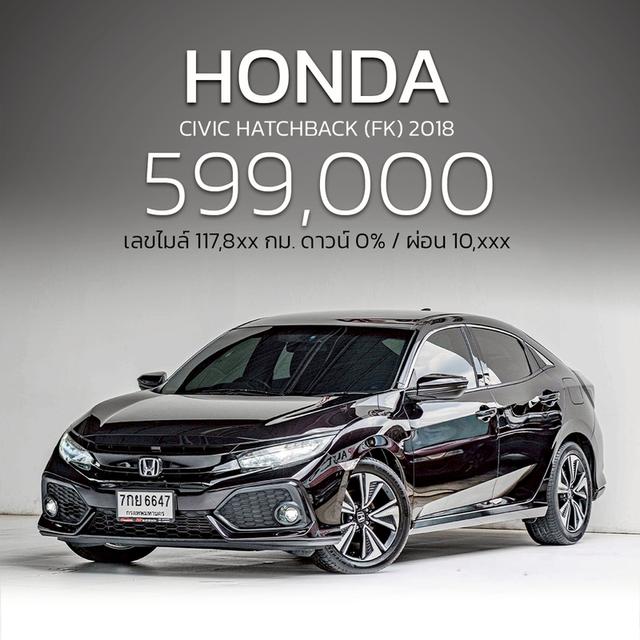 รหัสรถ NP6647 HONDA CIVIC FK HATCHBACK 2018 17