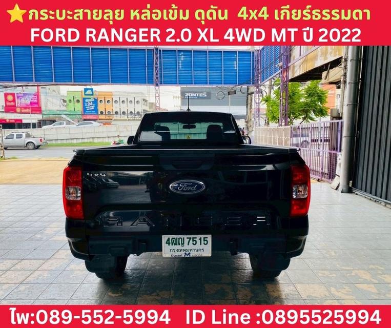 FORD RANGER 2.0 XL 4WD MT ปี 2024 รูปที่ 6