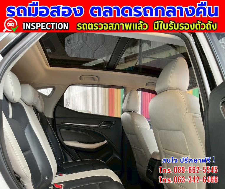 ✴️ปี2024 MG VS HEV 1.5 X SUV ✴️ไมล์แท้ 52,xxx กม. ✴️เกียร์อัตโนมัติ  ✴️เครื่องเบนซิน 7