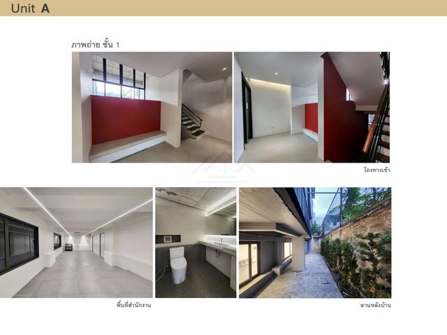 ให้เช่าโฮมออฟฟิศ 3.5 ชั้น 300 ตรม. รีโนเวทใหม่ รัชดา 32, ลาดพร้าว 35 พื้นที่โปร่ง ต้นไม้ร่มรื่น ไฟ 3 เฟส พร้อมที่ชาร์จรถ 6