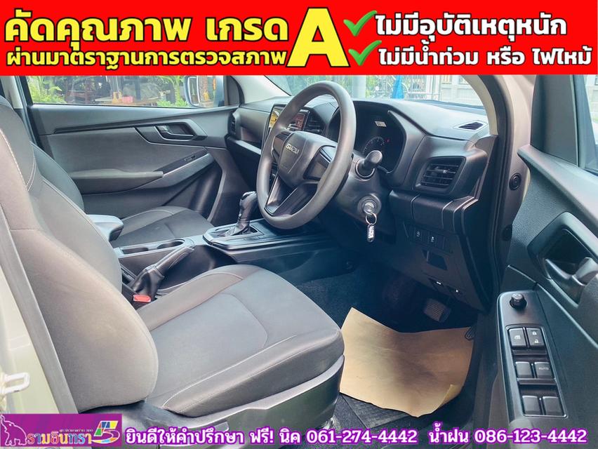 ISUZU D-MAX 4 ประตู 1.9 Ddi-S AUTO ปี 2023 4