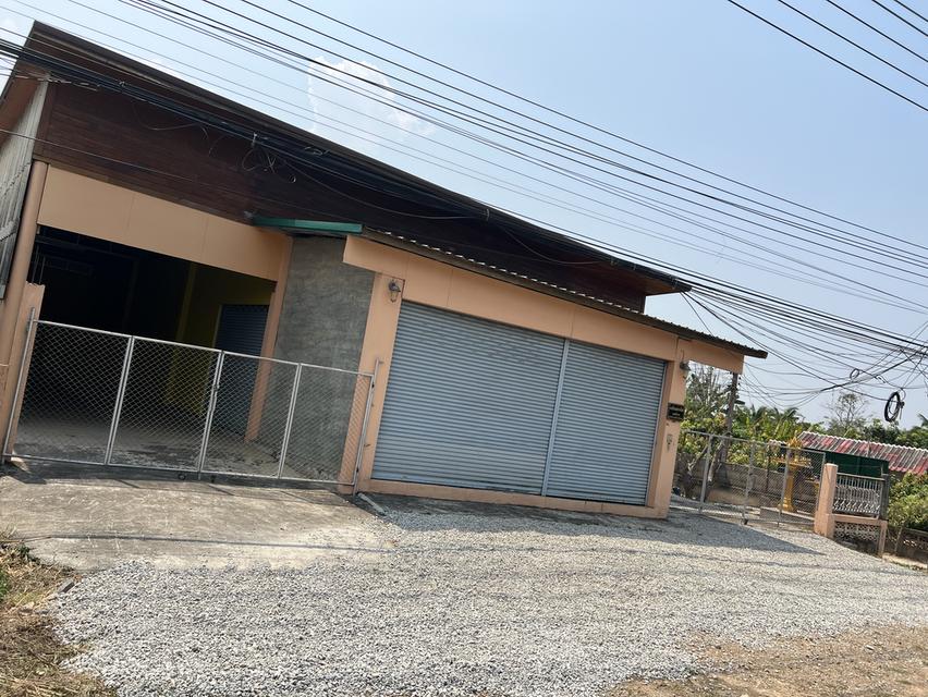 ขายบ้านพร้อมที่ดิน