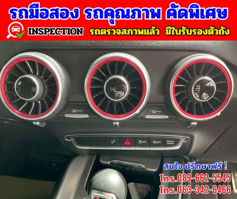 🎯ปี2016  Audi TT Coupe 45 TFSI  🎯ไมล์แท้ 104,xxxกม. 🎯เกียร์ออโต้ 4x4 12