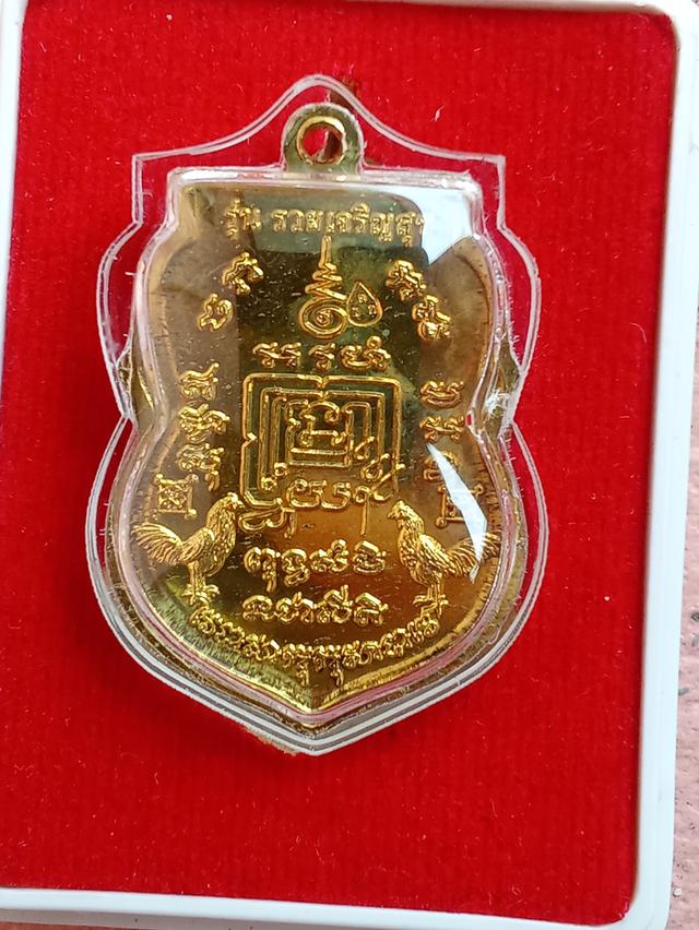 หลวงพ่อรวย รุ่นรวยเจริญสุข 57 ผิวแชมป์ รูปย่อยที่ 3