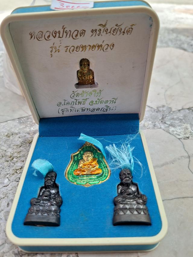หลวงปู่ทวดหมื่นยันต์ รูปที่ 3