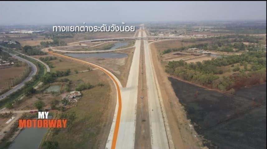 ขายที่ดิน วังน้อย อยุธยา สร้างโรงงานได้  3