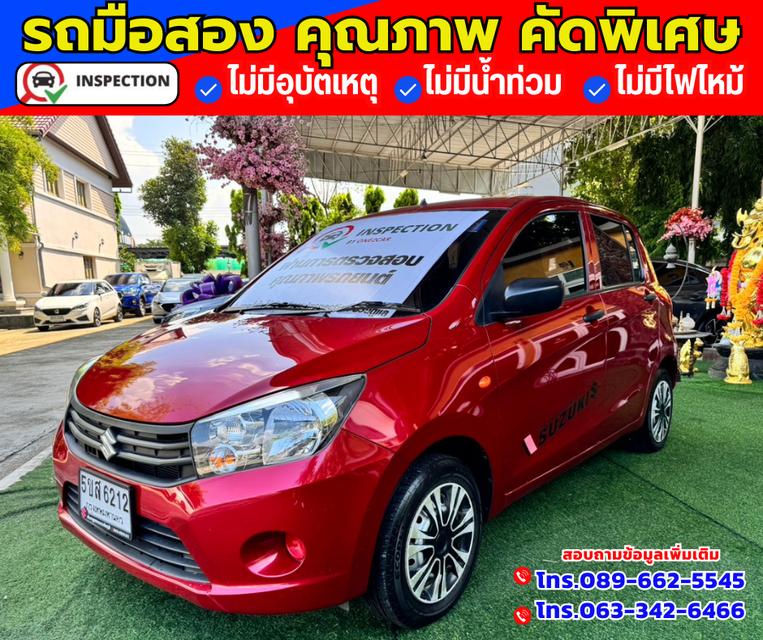 🔴ปี2022 Suzuki Celerio 1.0 GA ✅ไมล์แท้ 17,xxx กม. 2