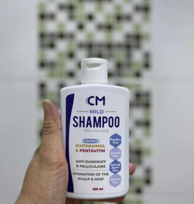 CM Shampoo แชมพูรักษารังแคและอาการการคันอื่นๆ