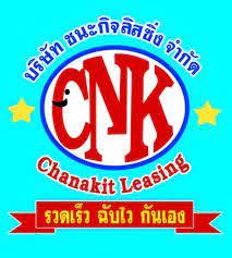รับจำนองขายฝากที่ดินเชียงใหม่ลำพูน 1