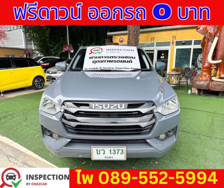 เกียร์ออโต้ ISUZU D-MAX 1.9 SPACE CAB S ปี 2023 2