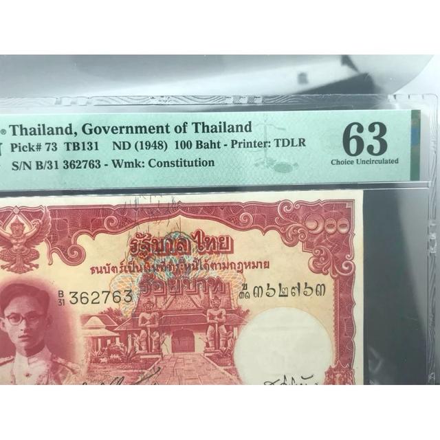 ธนบัตร 100 บาทโทมัส หน้าหนุ่ม เกรดสูงมากๆ UNC 63 ค่ายสากล PMG 6