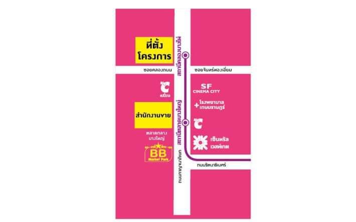 คอนโดพลัม บางใหญ่สเตชั่น 5