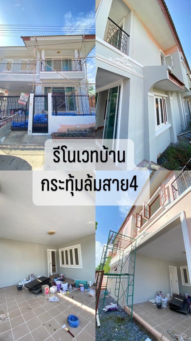 บ้านเดี่ยวกระทุ้มล้มสาย