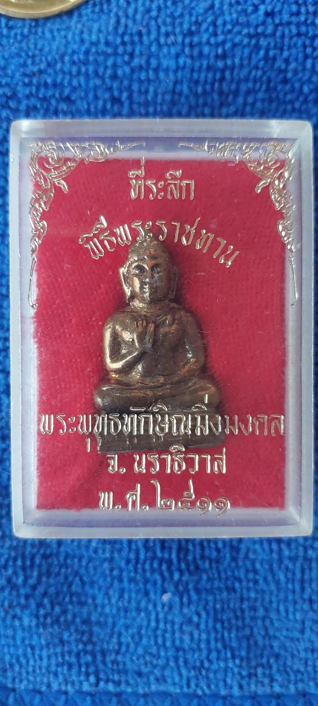 พระพุทธทักษิณมิ่งมงคล นราธิวาส รูปที่ 4