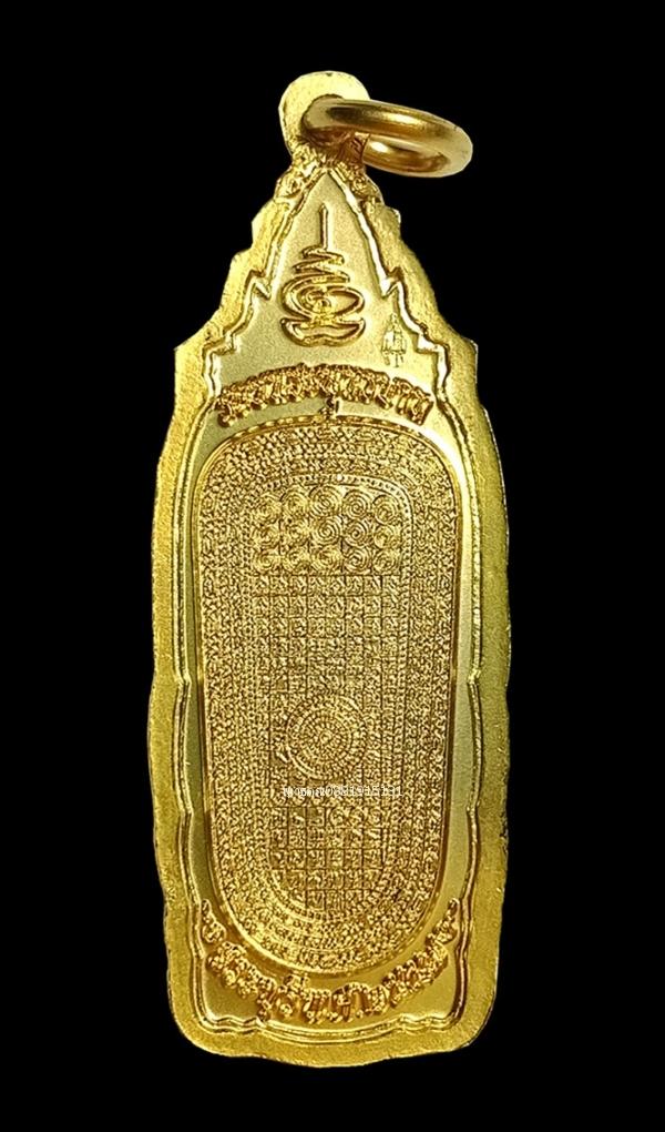 เหรียญพระพุทธลีลาหลังรอยพระพุทธบาท วัดพระพุทธบาท สระบุรี ปี2557 4