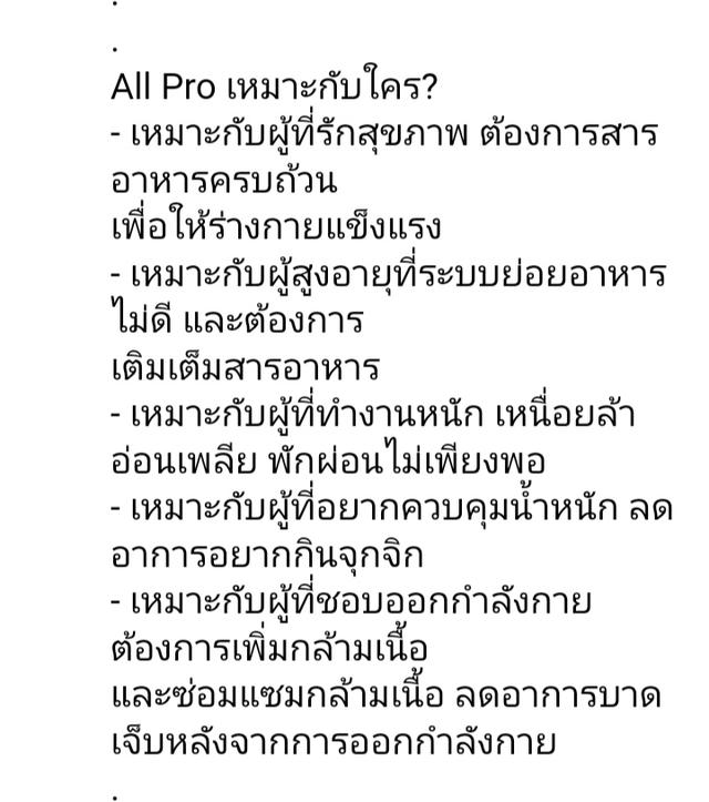 อาหารเสริมโปรตีนเสริมรสช็อกโกแลตโปรตีนจากนมวัว เหมาะกับผู้ที่ต้องการสารอาหารครบทวนเพื่อให้ร่างกายแข็งแรง 1 กล่องมี 10 ซอง 6