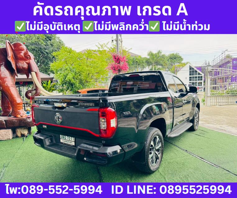 2022 MG Extender 2.0 Giant Cab Grand X  5