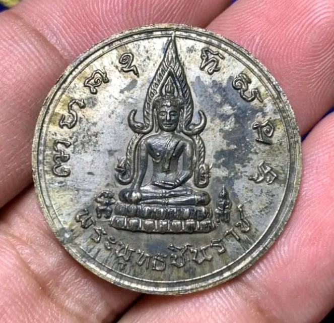 พระพุทธชินราช