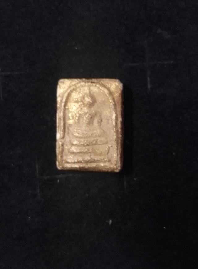 พระสมเด็จบางขุนพรหม (กรุเก่า)