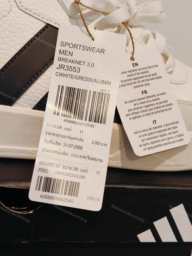 Adidas รองเท้าผู้ชาย รูปที่ 6