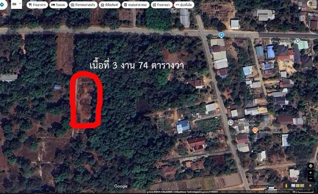 ที่ดินเปล่า 1