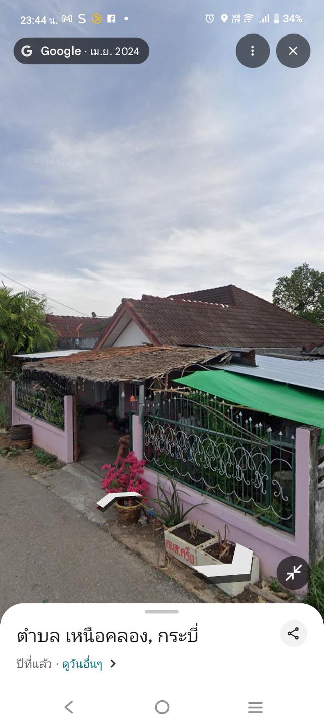 ขายบ้านเดียว ชั้นเดียว2 ห้องนอน 1