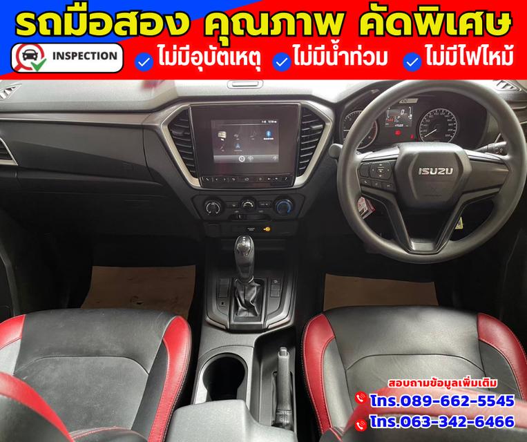 🚗ปี2022 Isuzu D-Max 1.9 CAB-4 L DA 3