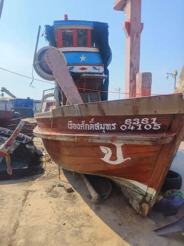 เรือประมงมือสอง 2