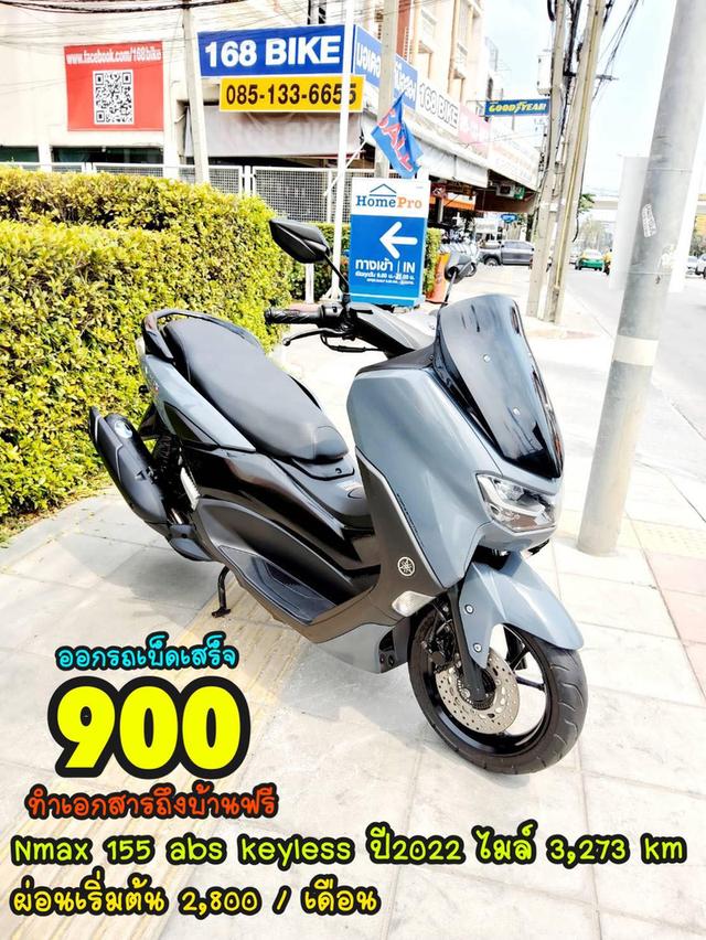 Yamaha Nmax 155 VVA ABS ปี2023 สภาพเกรดA 3273 km เอกสารพร้อมโอน