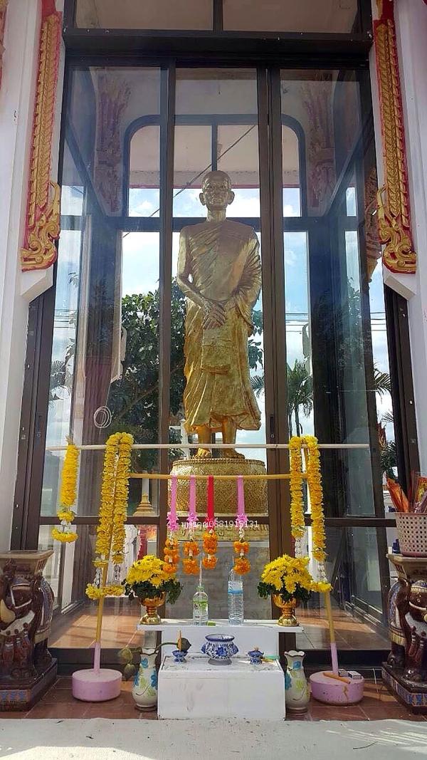 เหรียญหลวงปู่เทพโลกอุดร วัดในไร่ จ.ระยอง ปี2539