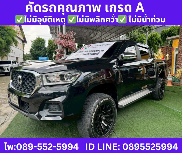2021 เกียร์ออโต้ MG Extender 2.0 Double Cab Grand D