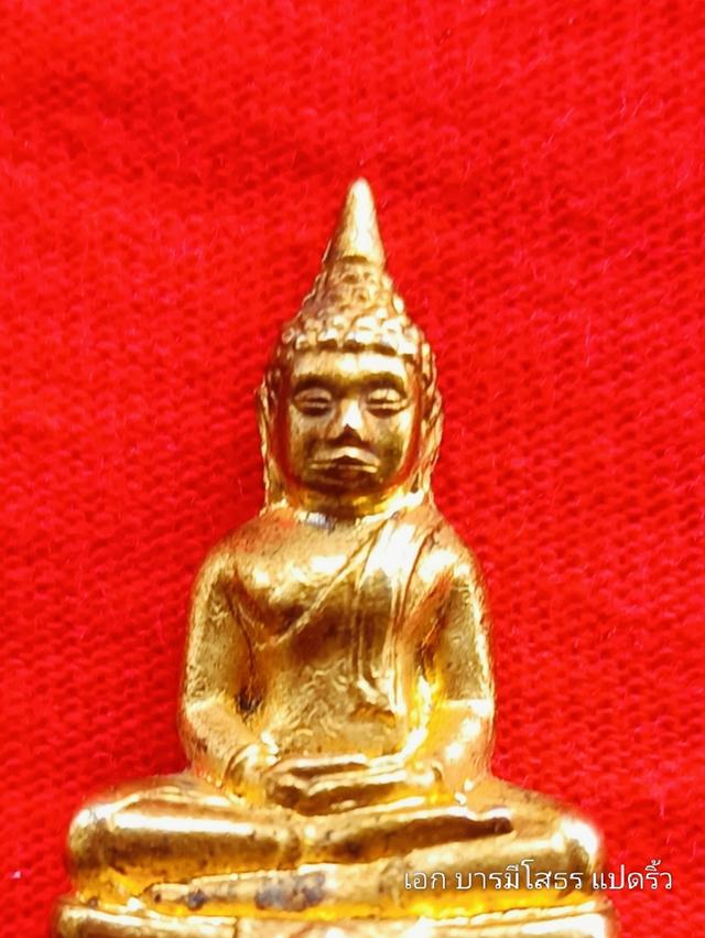 พระกริ่งโสธร 6