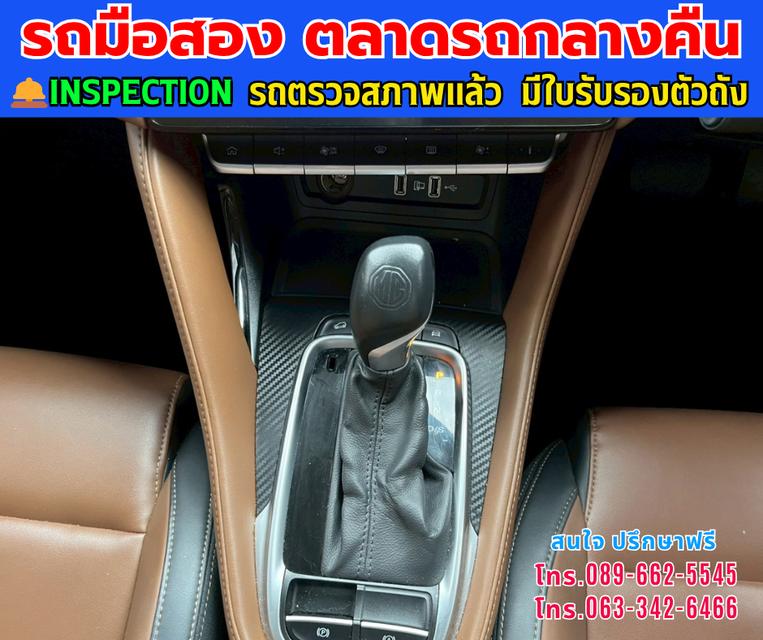 🚘2023 MG ZS 1.5 X SUV ⭐ไมล์แท้เพียง 23,xxx กม. ⚙️เครื่องเบนซิน ✨เกียร์ออโต้ 11