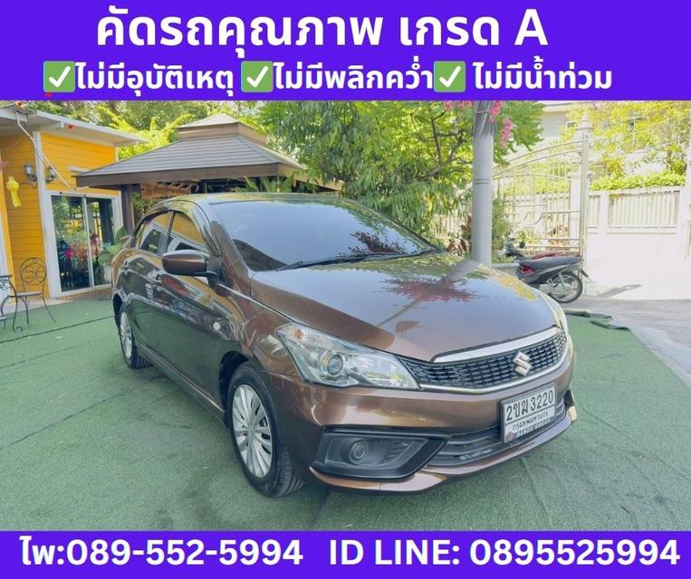 Suzuki Ciaz 1.2 GL Sedan ปี 2021 รูปที่ 4