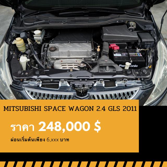 🚩MITSUBISHI SPACE WAGON 2.4 GLS 2011 4