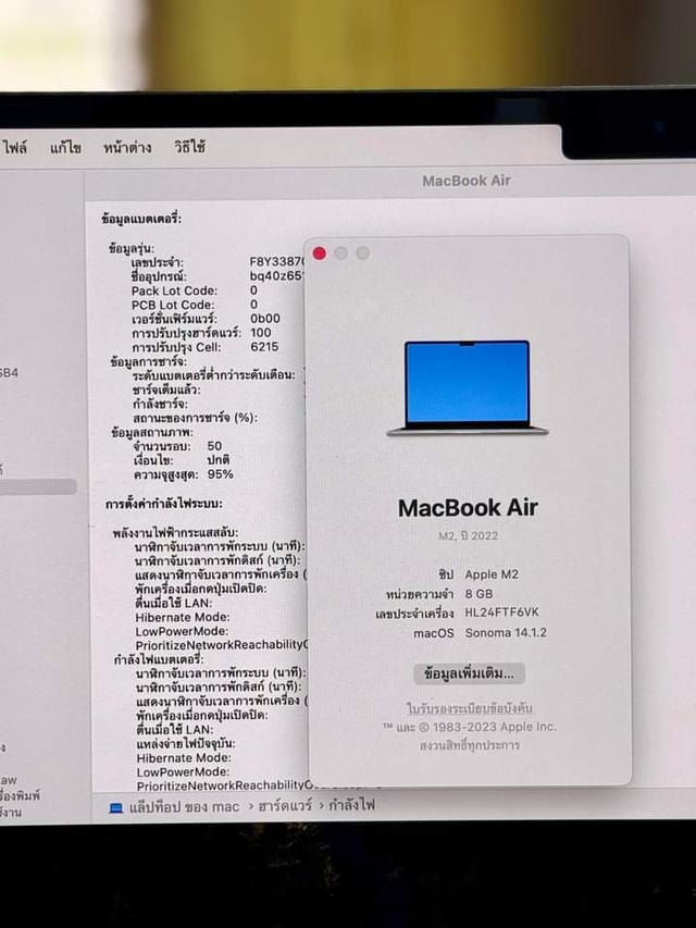 ขาย MacBook Air M2 2