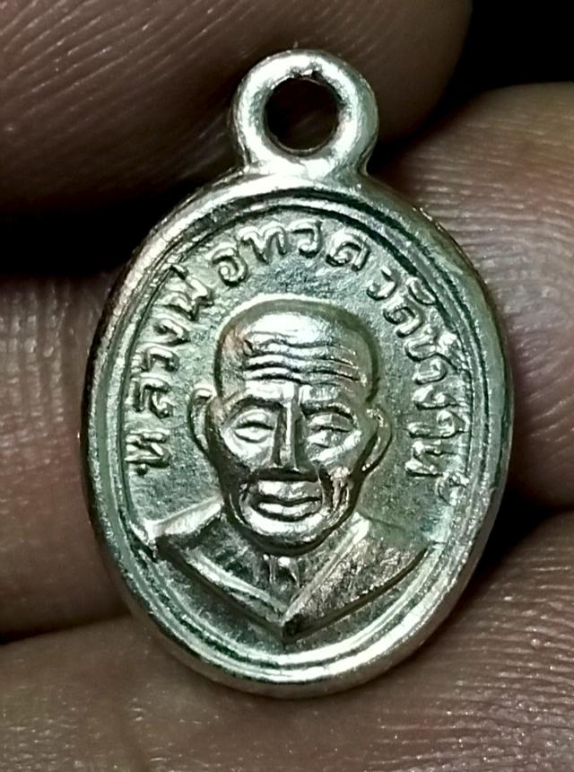 เม็ดแตงหลวงปู่ทวดที่ทุกคนอยากได้ รูปที่ 10