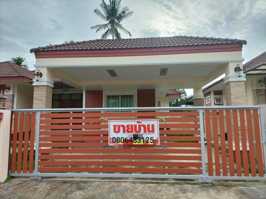 บ้านเดี่ยวจังหวัดชุมพร 2