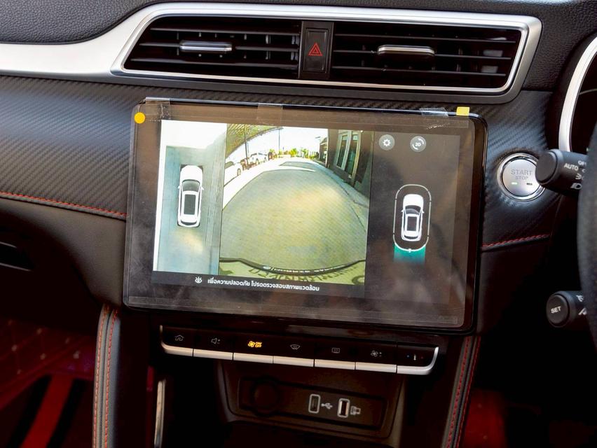 MG ZS EV X SUNROOF ปี 2023 เจ้าของเดียว กุญแจ 2 ดอกครบ ไม่มีอุบัติเหตุ 15