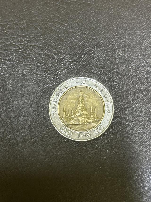 เหรียญกษาปณ์ 10 บาท ปี 2537 รูปที่ 2